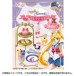 ヨドバシ.com - リーメント セーラームーンクリスタル カフェスイーツ