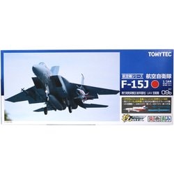 だ*♡様 戦闘機プラモ 1/144 6機セット(技MIX、ドイツレベル