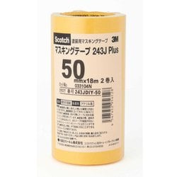 ヨドバシ.com - 3M スリーエム 243JDIY-50 [スコッチ 塗装用マスキング