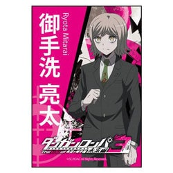 ヨドバシ.com - コンテンツシード ダンガンロンパ3 The End of 希望ヶ