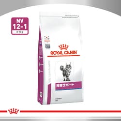 ヨドバシ.com - ROYAL CANIN ロイヤルカナン ロイヤルカナン 猫用 腎臓