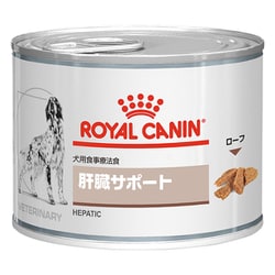ヨドバシ.com - ROYAL CANIN ロイヤルカナン ロイヤルカナン 犬用 肝臓