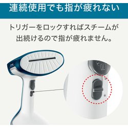 ヨドバシ.com - ティファール T-fal 衣類スチーマー アクセススチーム