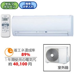 ヨドバシ.com - 東芝 TOSHIBA RAS-405G-W [エアコン] 通販【全品無料配達】