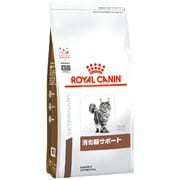 ヨドバシ.com - ROYAL CANIN ロイヤルカナン ロイヤルカナン 猫用 消化