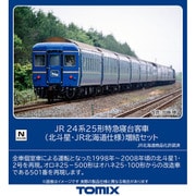 ヨドバシ.com - トミックス TOMIX 98835 Nゲージ 1/150 JR 24系25形