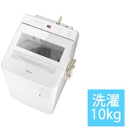 ヨドバシ.com - パナソニック Panasonic 全自動洗濯機 10kg シャンパン