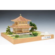 ヨドバシ.com - ウッディジョー 木製模型 1/75 那智山 青岸渡寺 三重塔