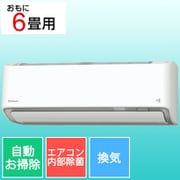 ヨドバシ.com - ダイキン DAIKIN お掃除エアコン （20畳・単相200V