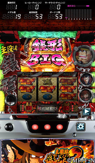 主役は銭形2の配信日とアプリ情報 | 予約トップ10