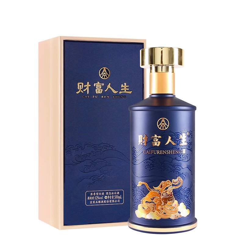五粮液财富人生典藏