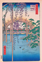 歌川広重 「名所江戸百景 亀戸天神境内」 木版画 名所江戸百景 亀戸