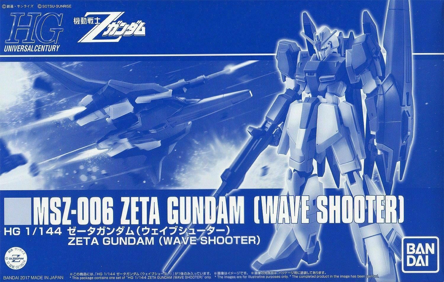 BANDAI HGUC 1/144 MSZ-006 ZETA GUNDAM [WAVE SHOOTER] Model Kit Z