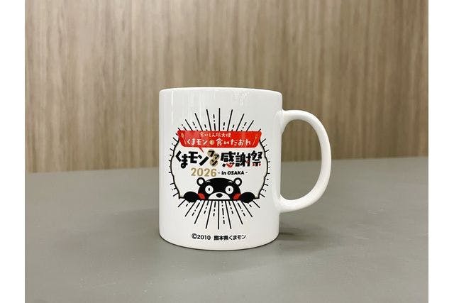 □2月21日・22日開催□ 「くまモン×梅田スカイビル」限定コラボ