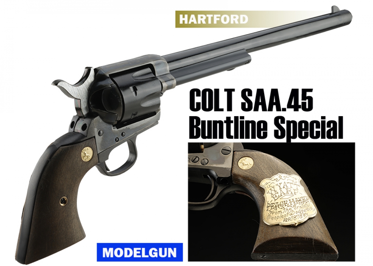 コルト45 シングルアクションアーミーFAST DRAW SPECIAL コルト45