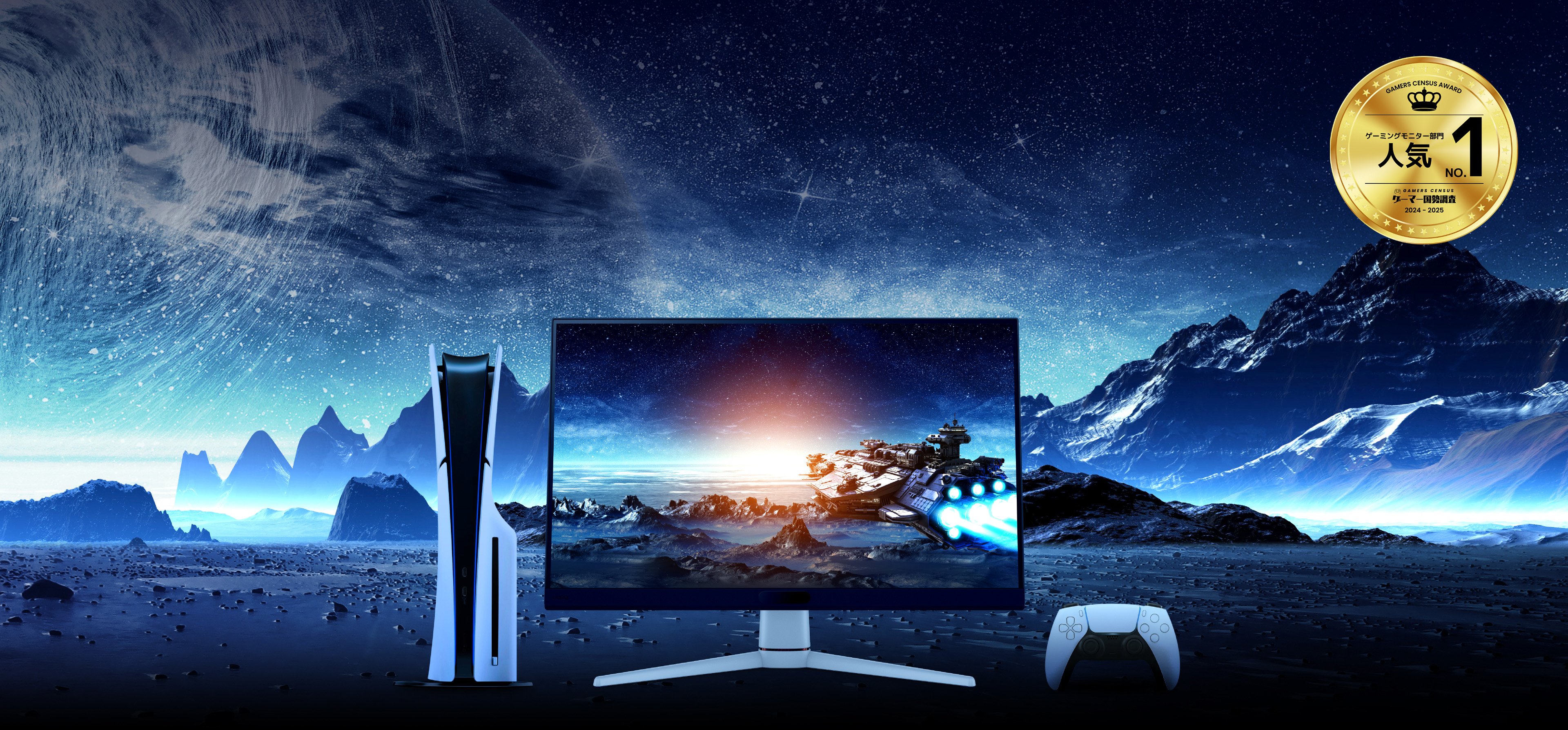 EX271｜MOBIUZ 27インチ IPSパネル HDR対応 180Hz 1ms ゲーミング