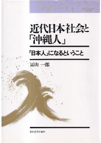 ユダヤ人の歴史 上下巻 全2冊揃 / ポール・ジョンソン著、石田友雄監修