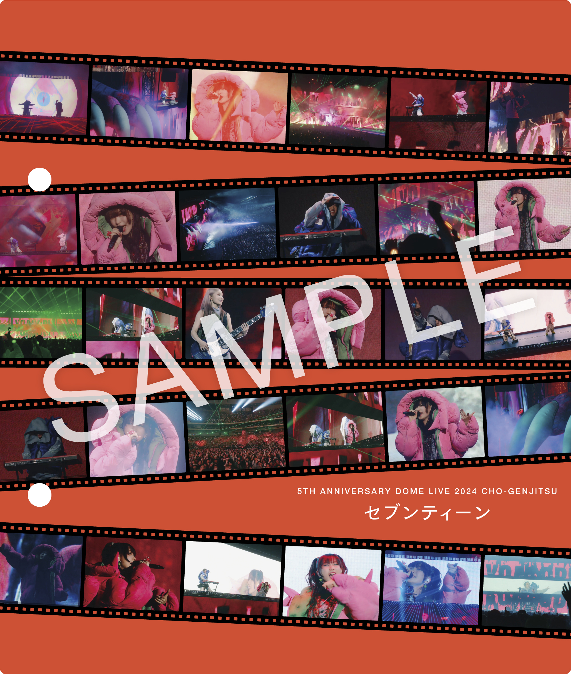 楽天ブックス: 【楽天ブックス限定配送BOX】【楽天ブックス限定先着