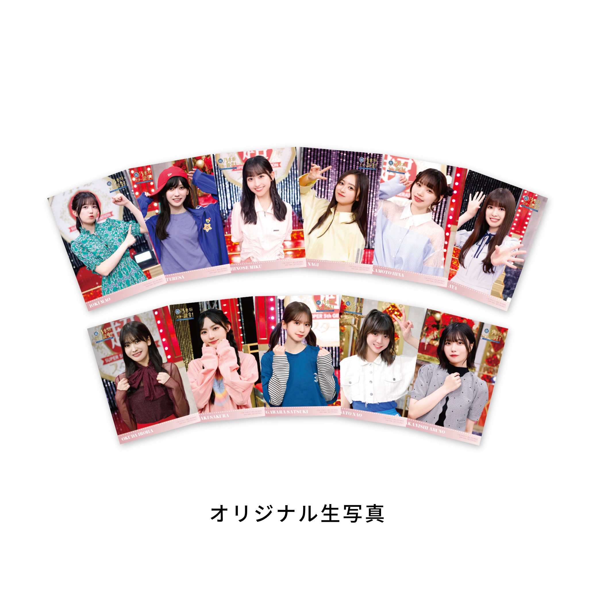 楽天ブックス: 超・乃木坂スター誕生！第3巻 Blu-ray BOX【Blu-ray