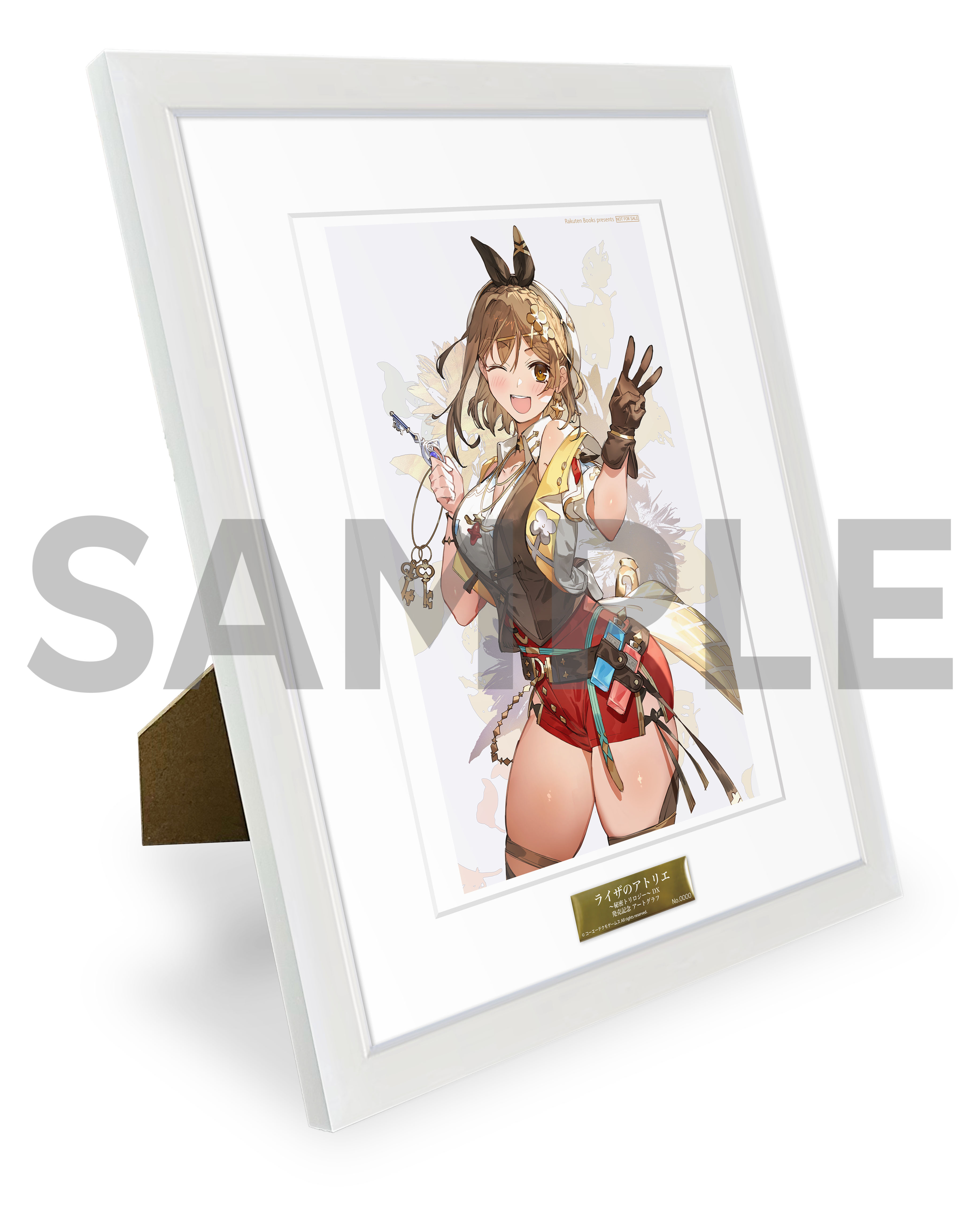 楽天ブックス: 【楽天ブックス限定特典+楽天ブックス限定グッズ