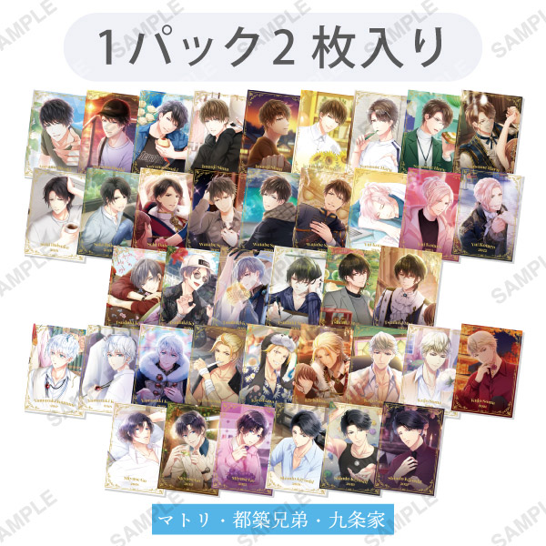 トレーディングメモリアルホログラムブロマイド【マトリ・都築兄弟