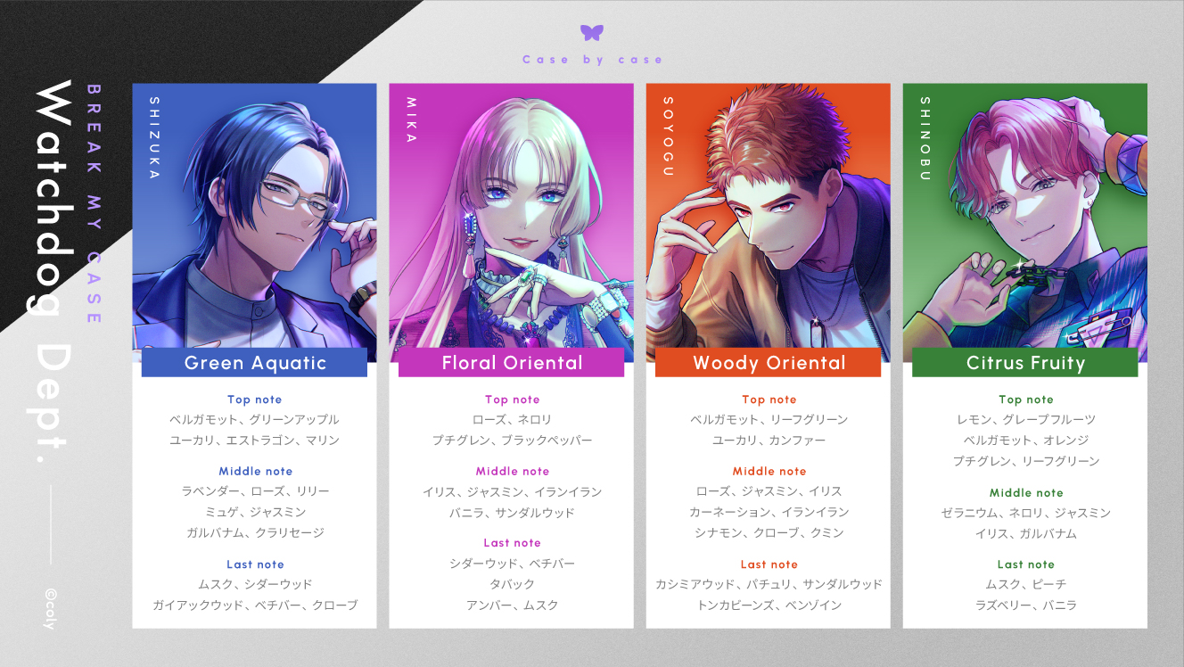 Case by case 節見静 | ブレイクマイケース 1st Anniversary | coly store