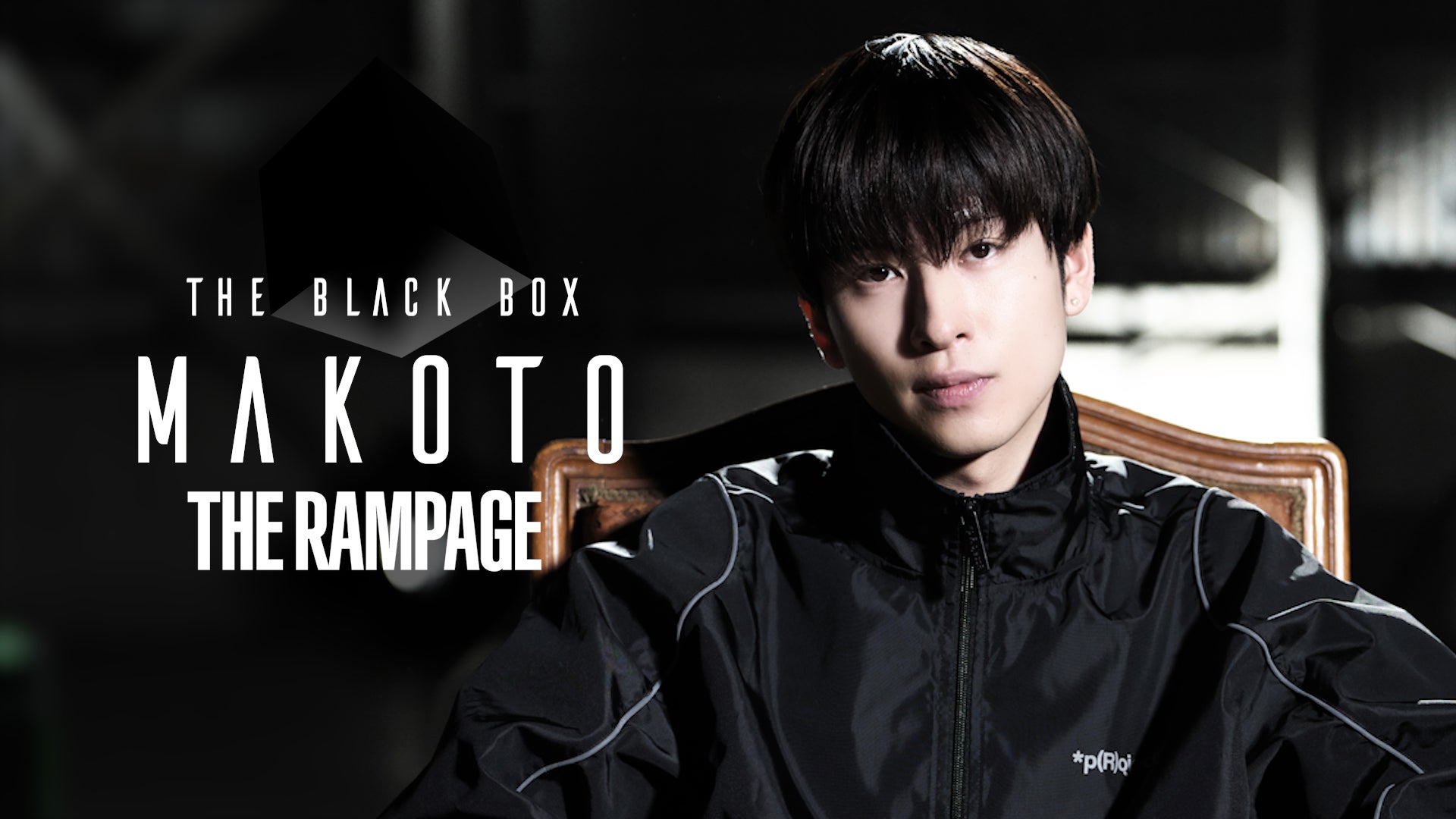 THE BLACK BOX - 長谷川慎 | CL - LDH所属アーティストの動画・MV視聴