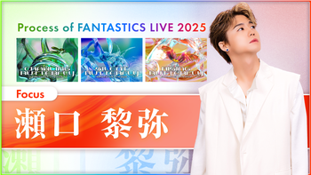 Process of FANTASTICS LIVE 2025 