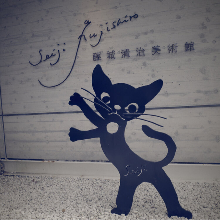 最終値下げ 藤城清治「真夜中の工場」 保証書有猫 ねこネコ 最終値下げ