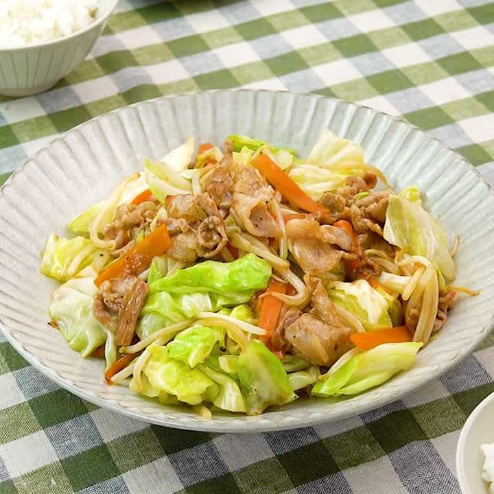 自宅で町中華の味♪ シャキシャキ肉野菜炒めのレシピ動画・作り方 | デ