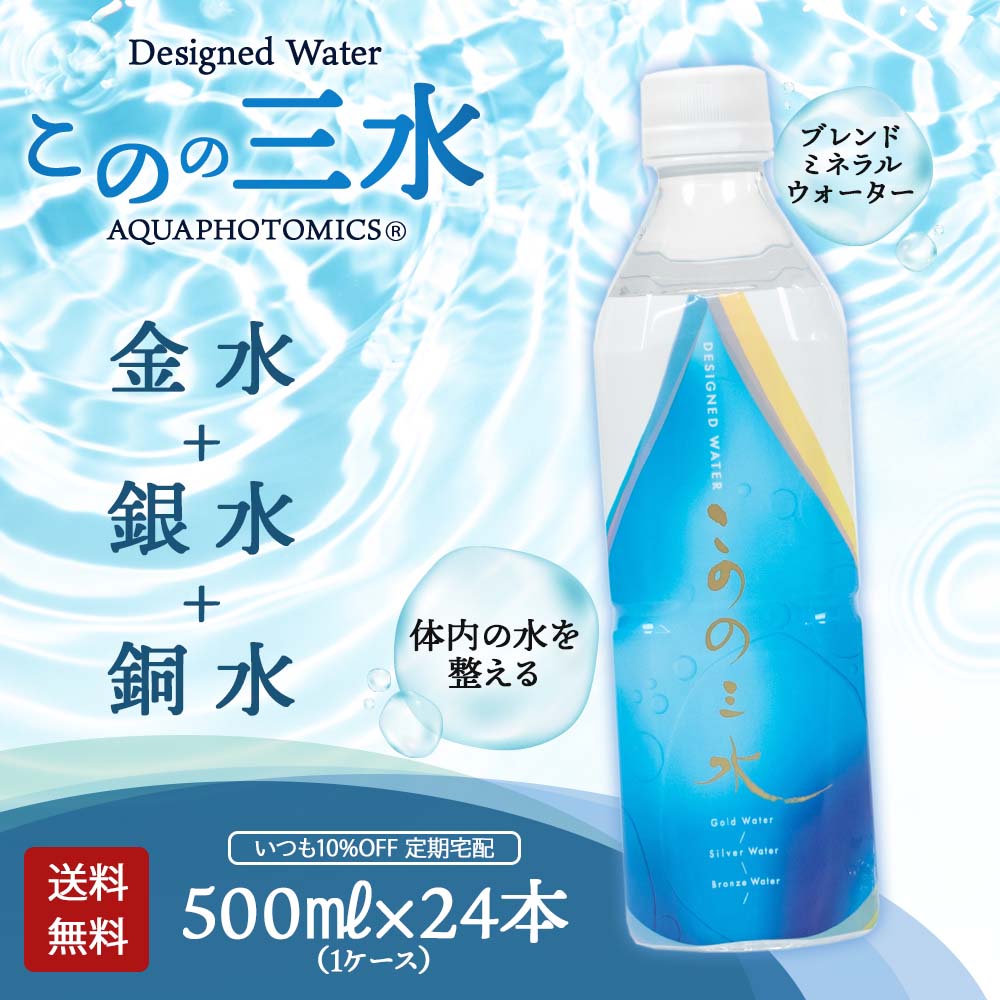 ライフエッセンス1000ml クラブエコウォーター クラブエコウォーター