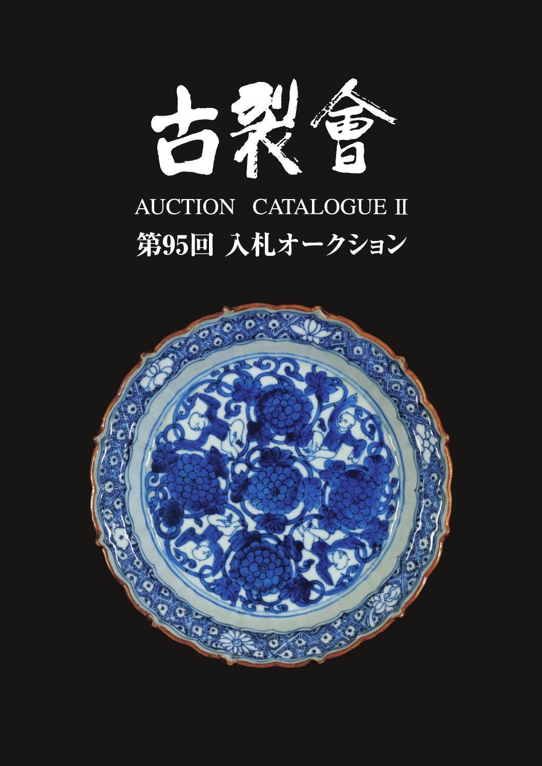 掛け軸 圓相聖観音