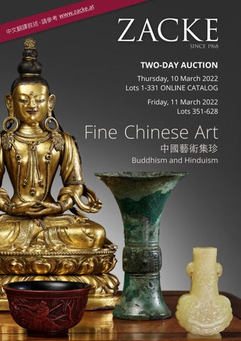 希少】中国 敦煌 飛天 版画 落款印入り 希少】中国 敦煌 飛天 版画