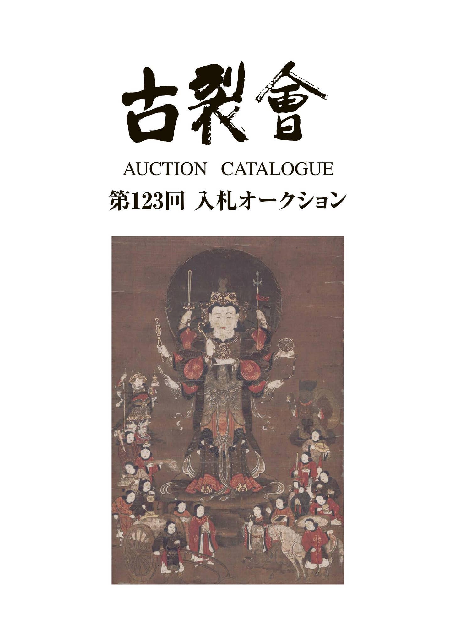 北村明道肉筆！絹絵富士