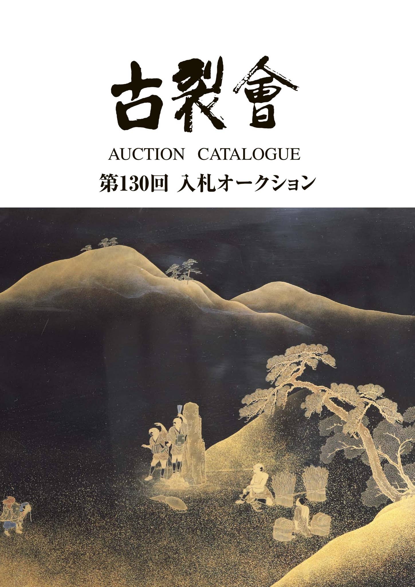 希少品松流軒政輝煙管キセル 【雅】松流軒政輝銘 銀製平家