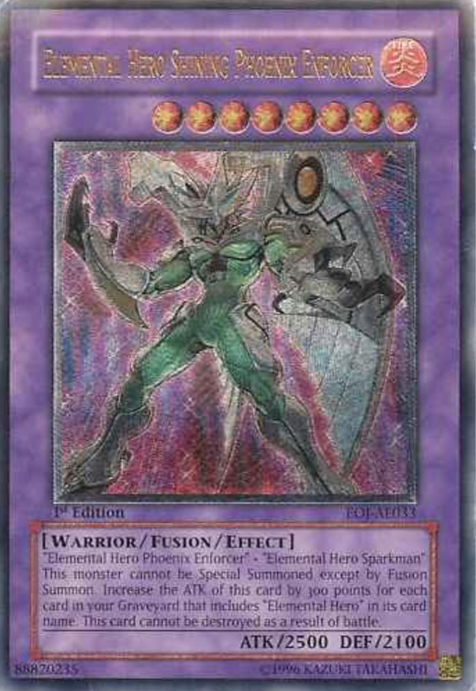 シャイニングフェニックスガイ旧アジアレリーフ