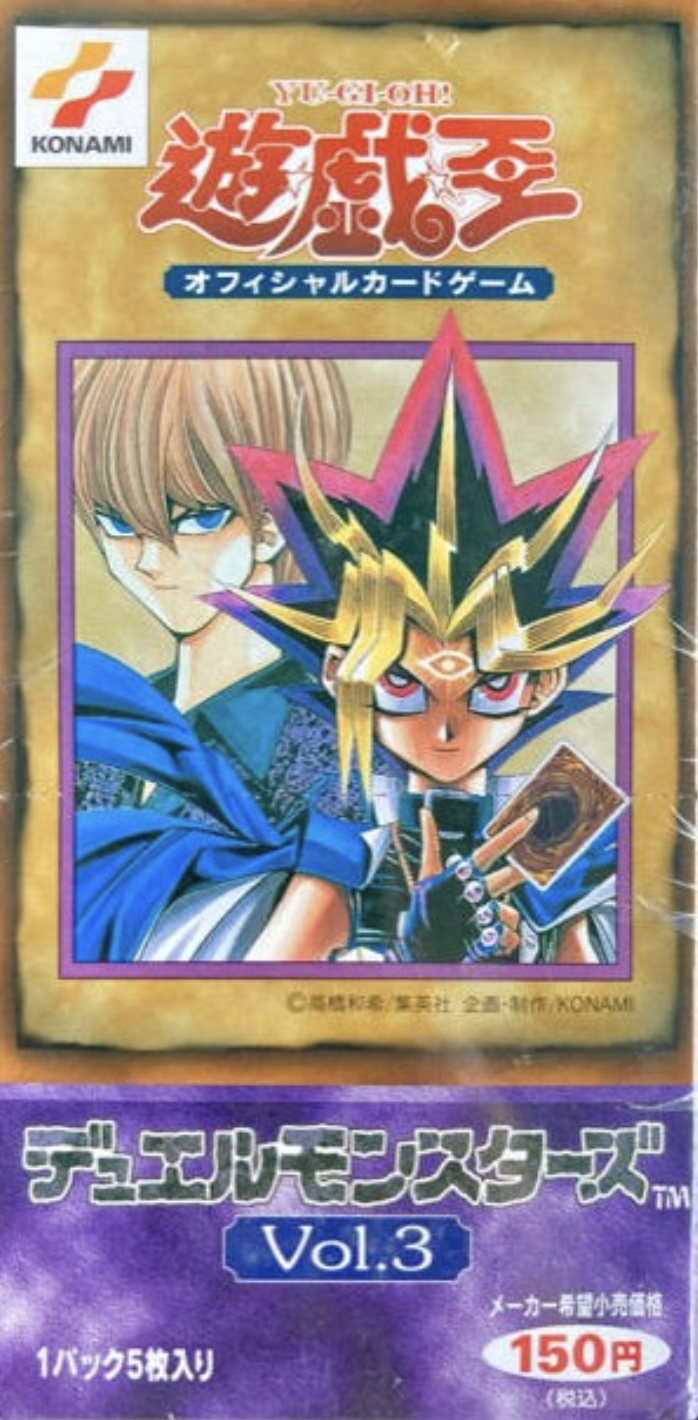 遊戯王 EXPERT EDITION vol.3 絶版box】遊戯王 エキスパート