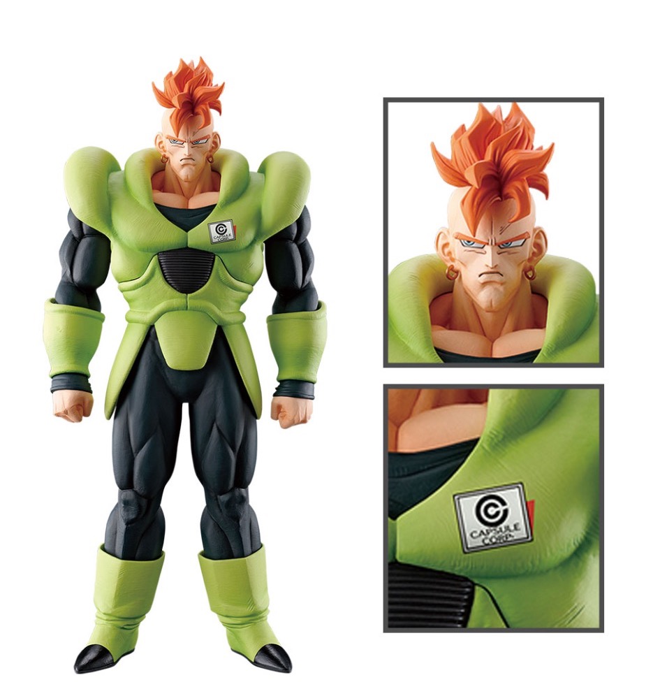 ドラゴンボール一番くじEX 人造人間の恐怖 ラストワン 18号 17号 16号