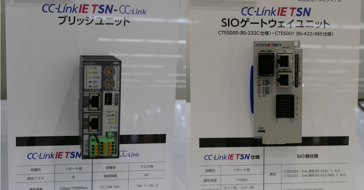 新品未使用】ET-2COI-Si 2回線アナログ局線 インターフェース 【公式通販】