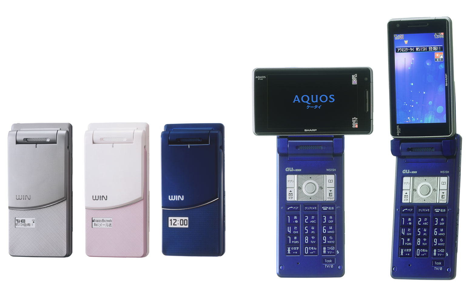 サイクロイド機構採用のワンセグ対応ハイエンド機──アクオスケータイ