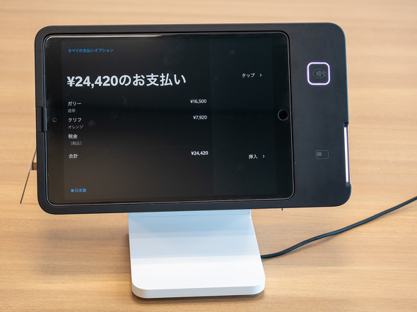 iPad向け決済端末「Squareスタンド（第2世代）」が5月発売 リーダー
