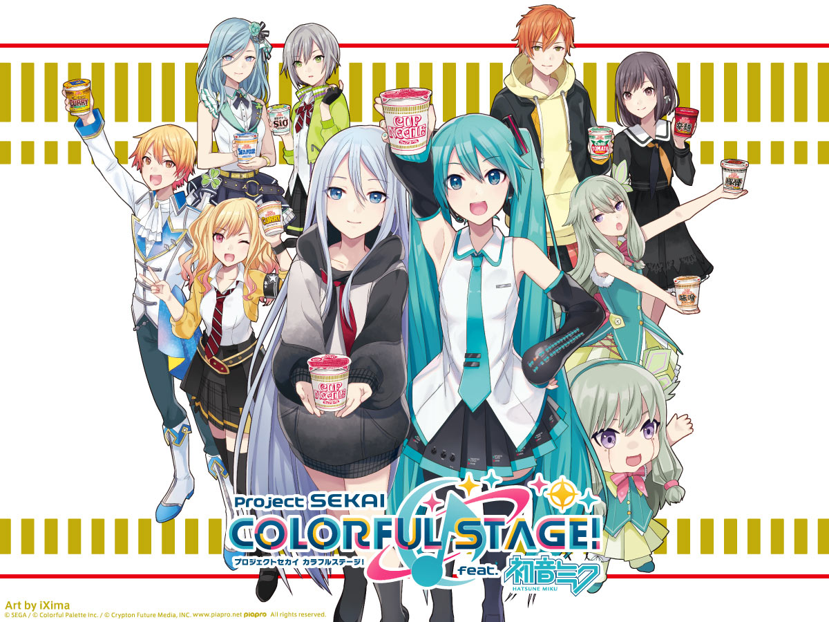 初音ミク「カップヌードル」の曲を歌う 日清とプロセカのコラボで