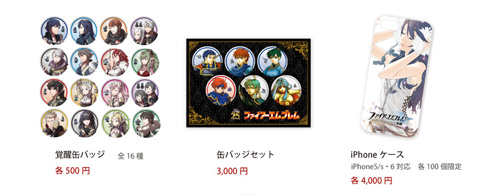 ファイアーエムブレム25周年コミケットスペシャル6 ルキナのフォト