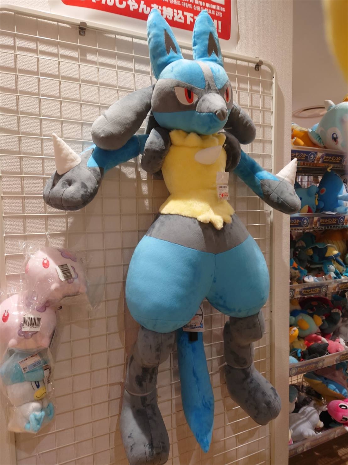 ぬいぐるみ 等身大 ルカリオ ポケモンセンターオリジナル 受注生産