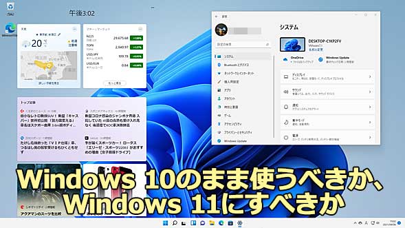 Windows 11 未開封品 正規品 正規品 未開封 Windows11 Pro リテール版