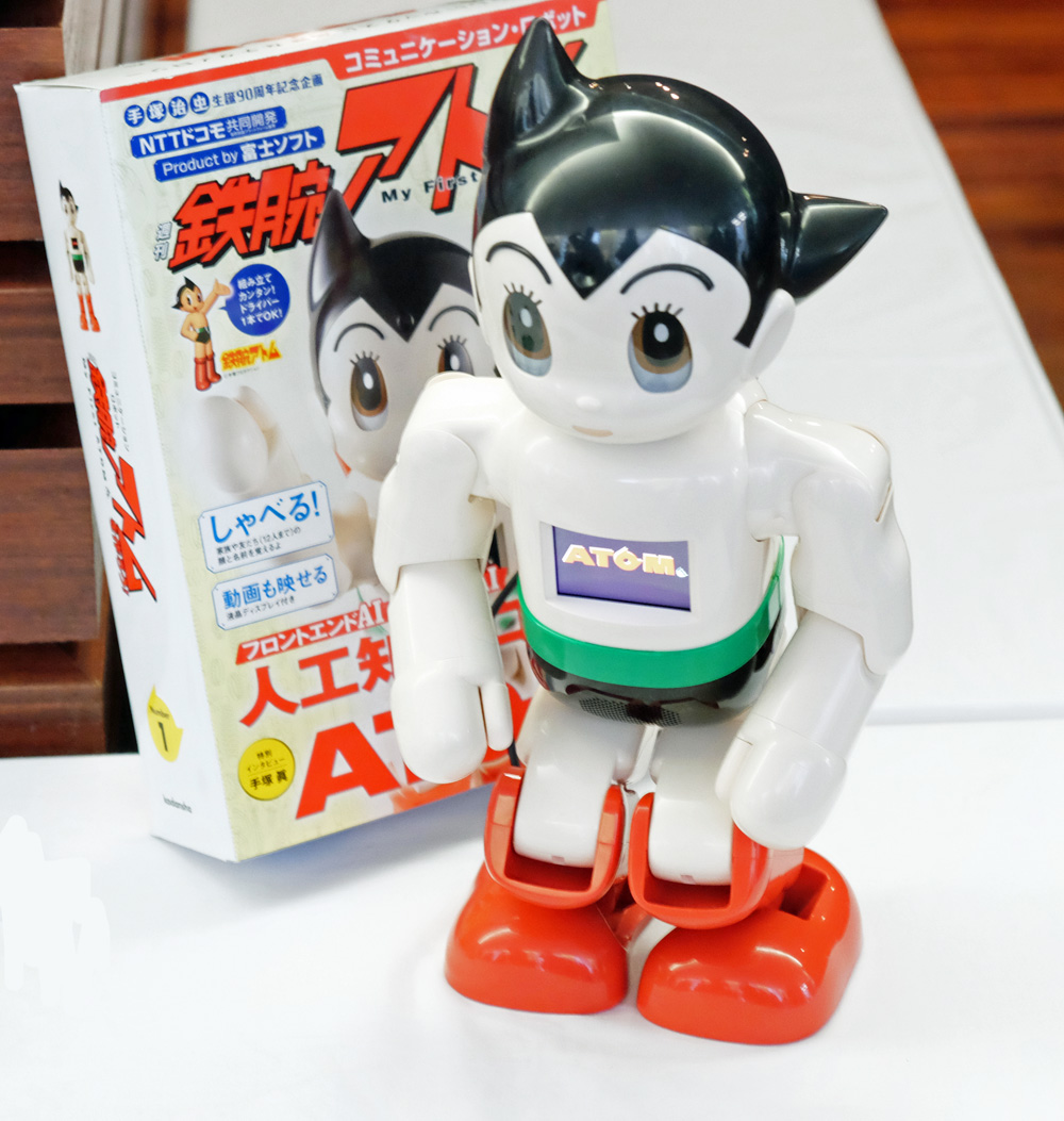 週間鉄腕アトムを作ろう！ ATOM 本体講談社 AI