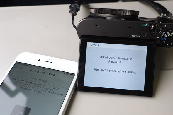 自撮りが楽しいカシオ「EX-ZR3000」を美女2人に使ってもらったら（1/4