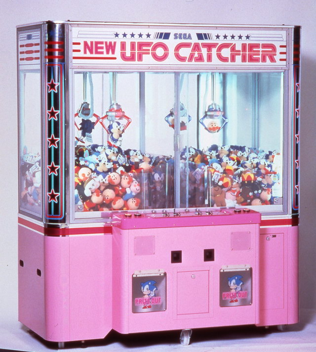1993年製 セガ Handy UFO CATCHER 黄 1993年製 セガ Handy UFO CATCHER
