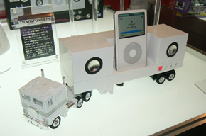 トランスフォーム”するMP3プレーヤー、タカラトミーから - ITmedia NEWS