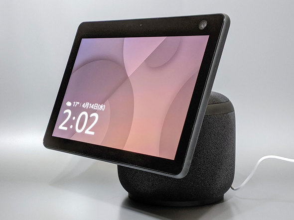 Echo Show 10 第2世代 チャコール